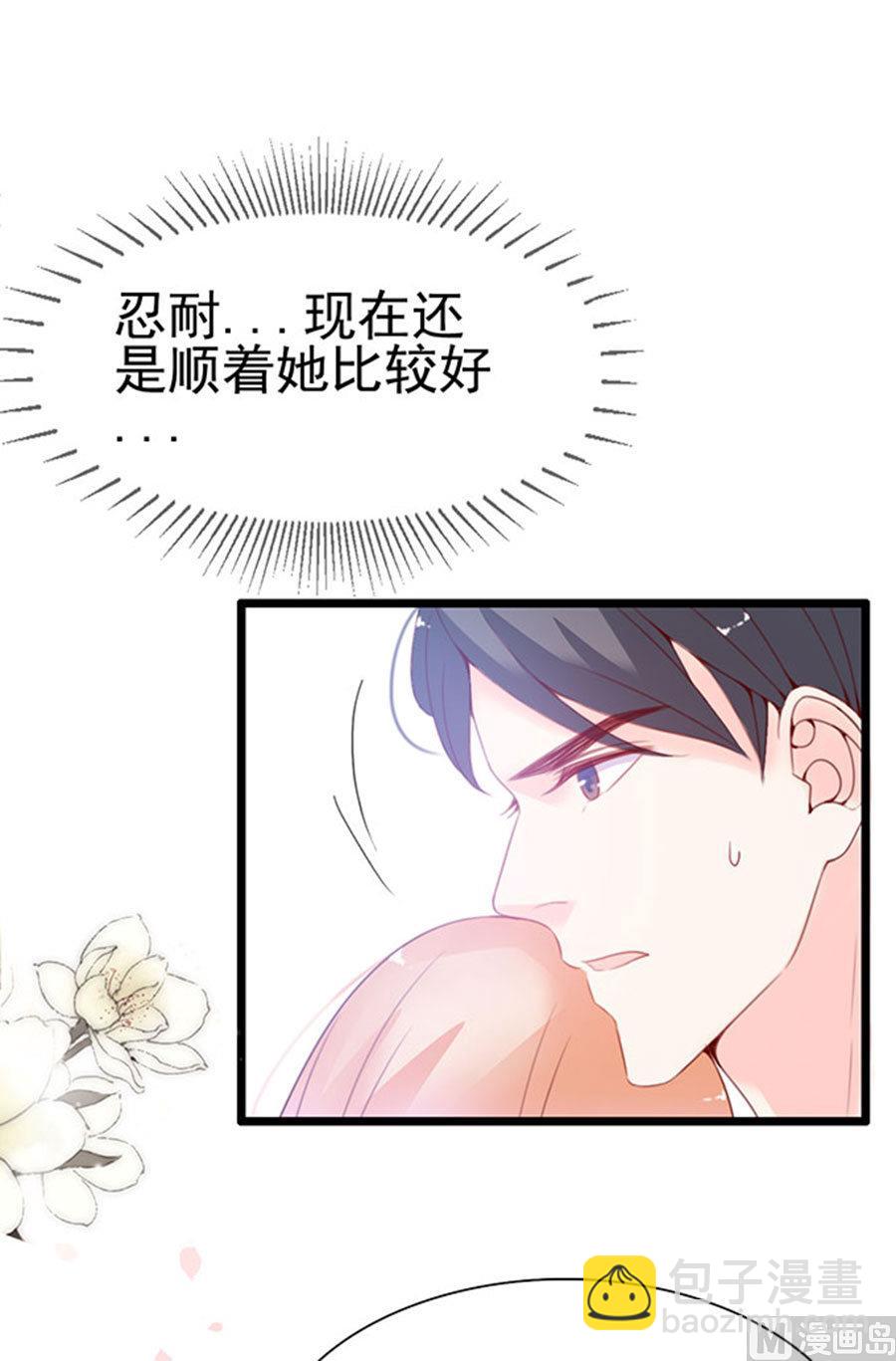 第69话 暂时分手风波(1/2)-第69话