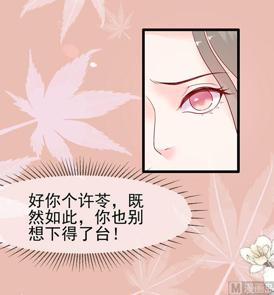 第69话 暂时分手风波(1/2)-第69话