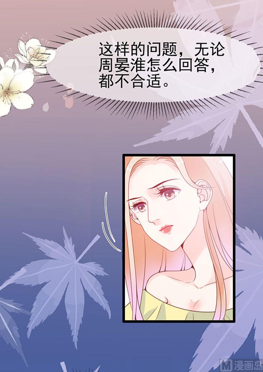 第69话 暂时分手风波(1/2)-第69话