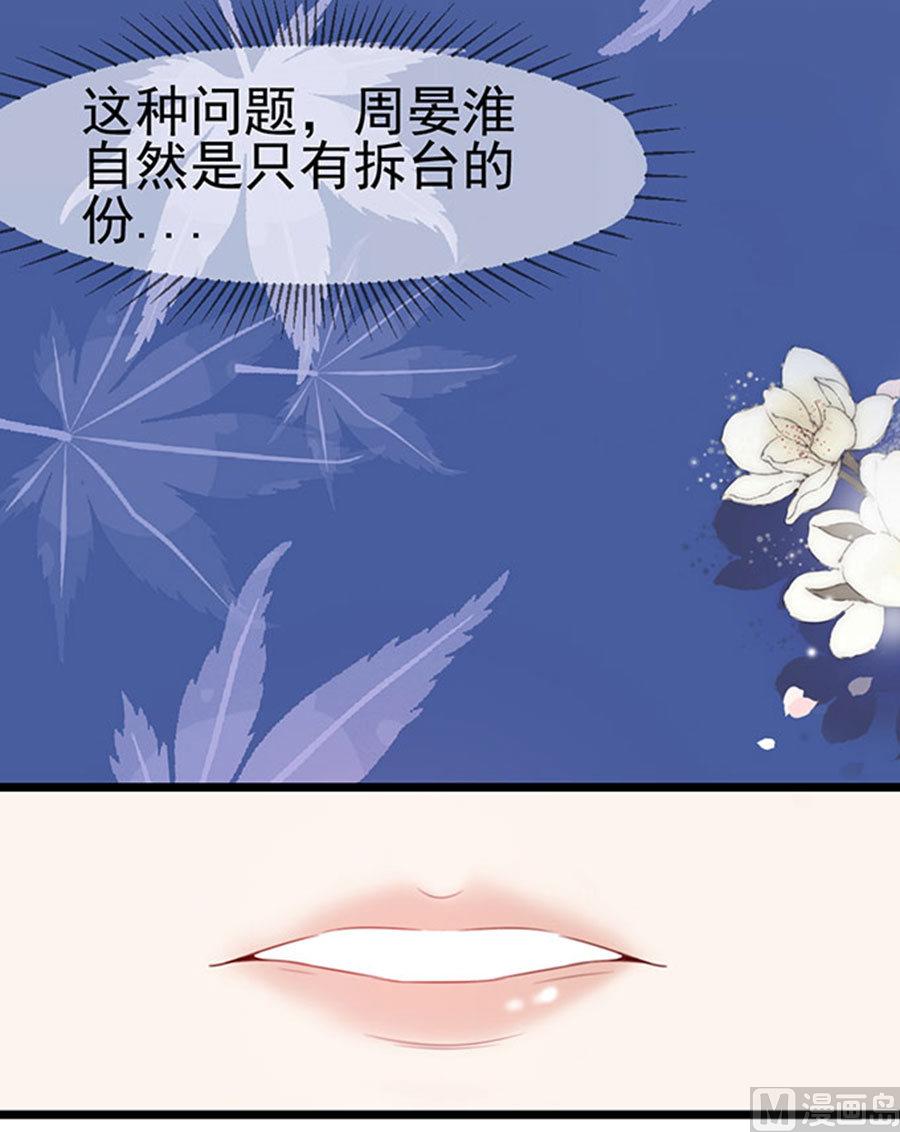 第69话 暂时分手风波(1/2)-第69话