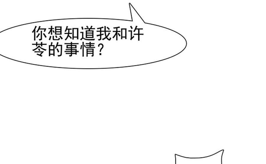 第69话 暂时分手风波(1/2)-第69话