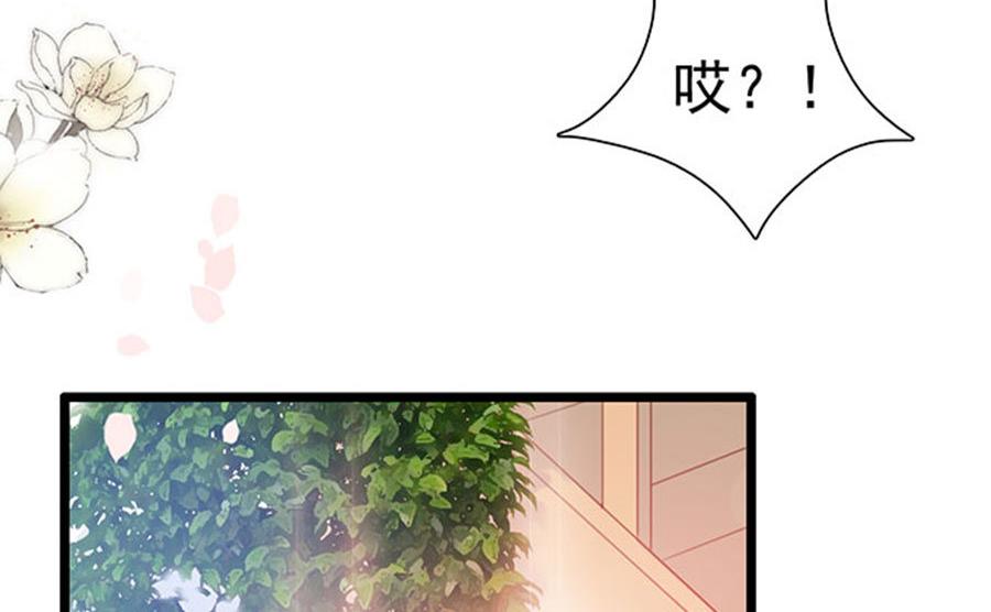 第69话 暂时分手风波(1/2)-第69话