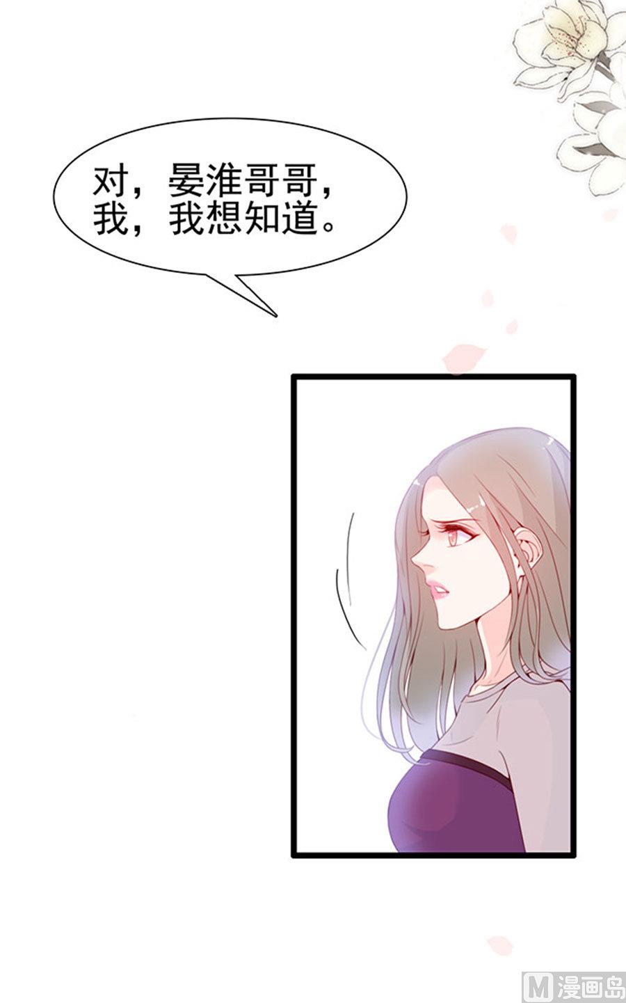 第69话 暂时分手风波(1/2)-第69话