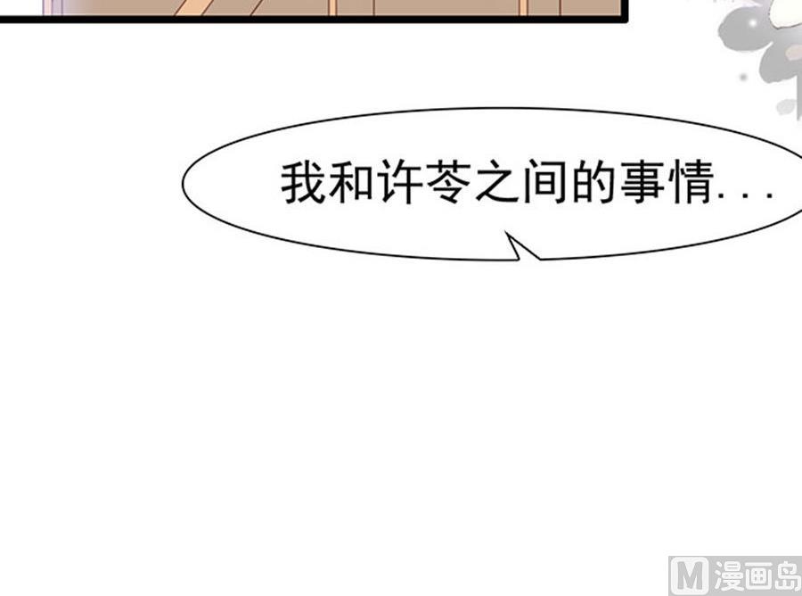 第69话 暂时分手风波(1/2)-第69话