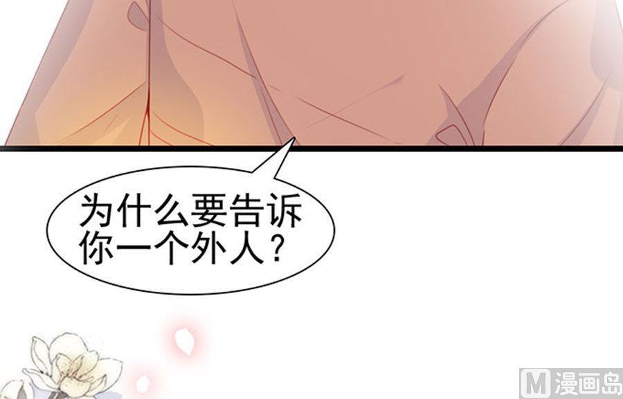 第69话 暂时分手风波(1/2)-第69话