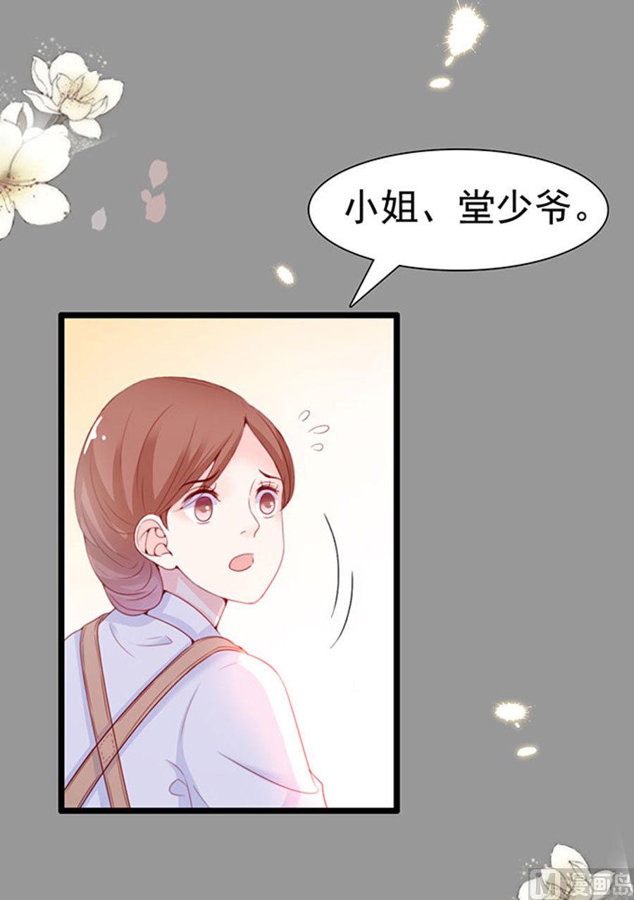 第69话 暂时分手风波(1/2)-第69话