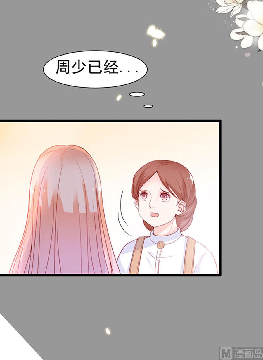 第69话 暂时分手风波(1/2)-第69话