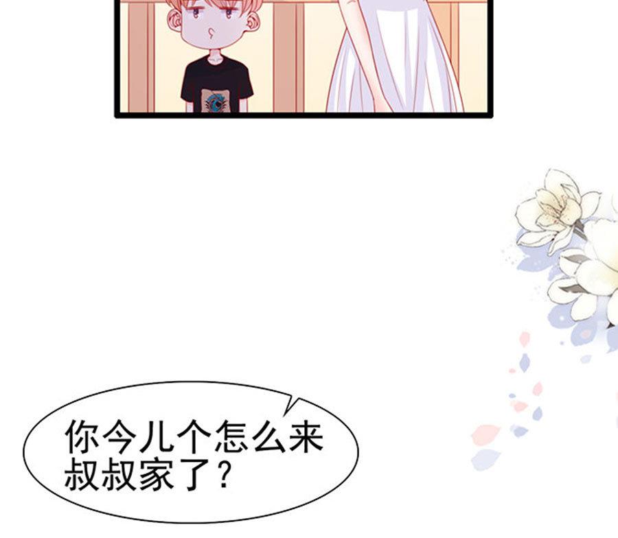 第71话 吃错药了？(1/2)-第71话