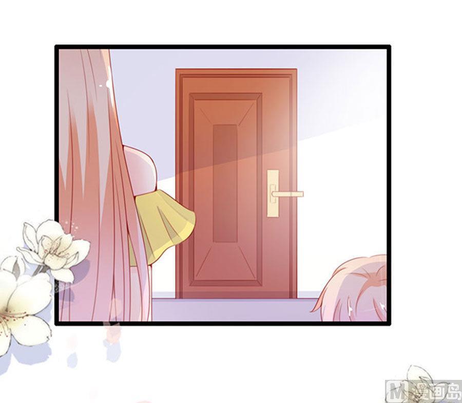 第71话 吃错药了？(1/2)-第71话