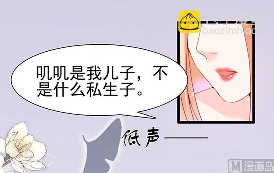 第71话 吃错药了？(1/2)-第71话