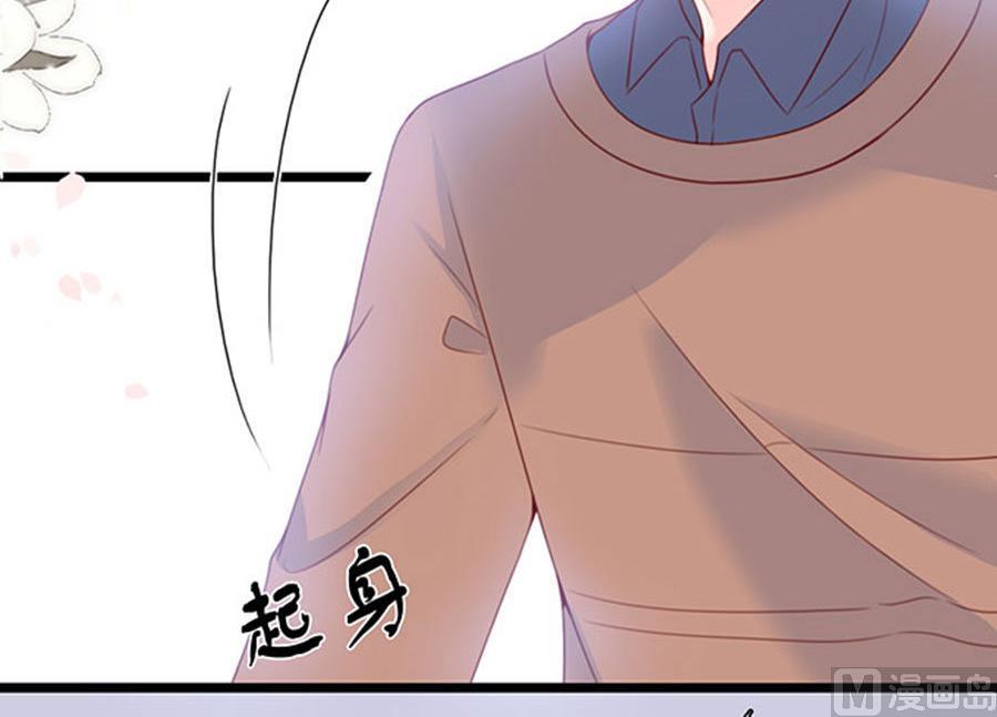 第71话 吃错药了？(1/2)-第71话
