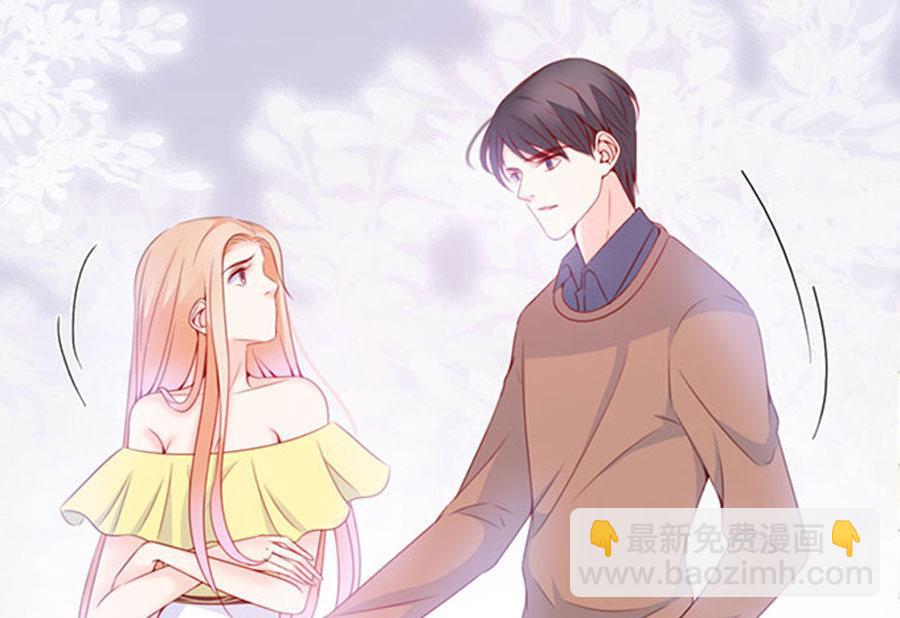第71话 吃错药了？(1/2)-第71话