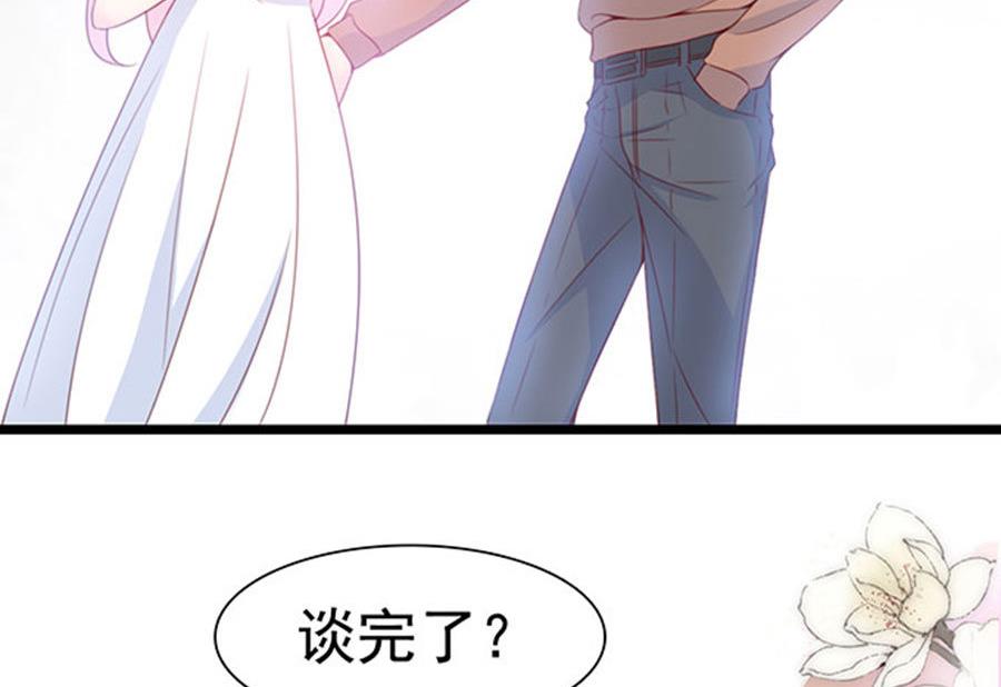 第71话 吃错药了？(1/2)-第71话