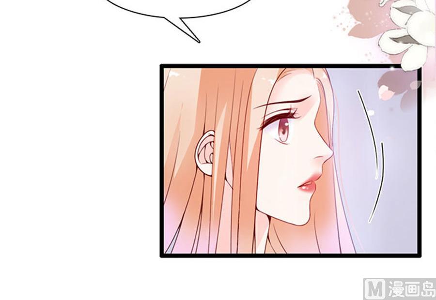 第71话 吃错药了？(1/2)-第71话