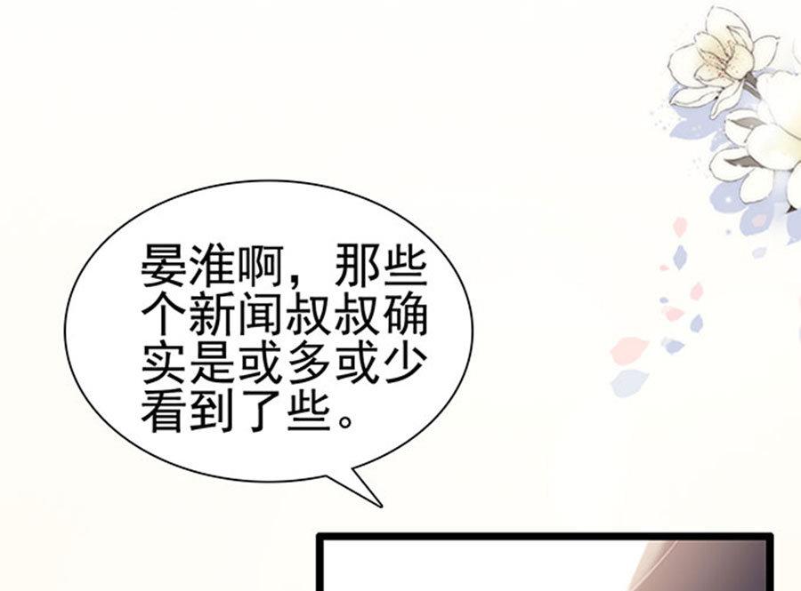 第71话 吃错药了？(1/2)-第71话