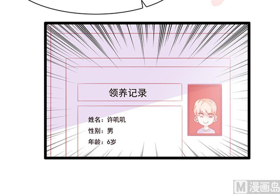 第73话 逆向扑倒(1/2)-第73话