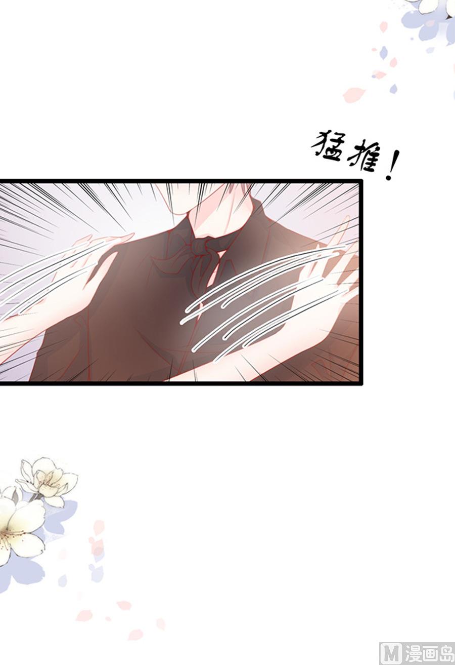 第73话 逆向扑倒(1/2)-第73话