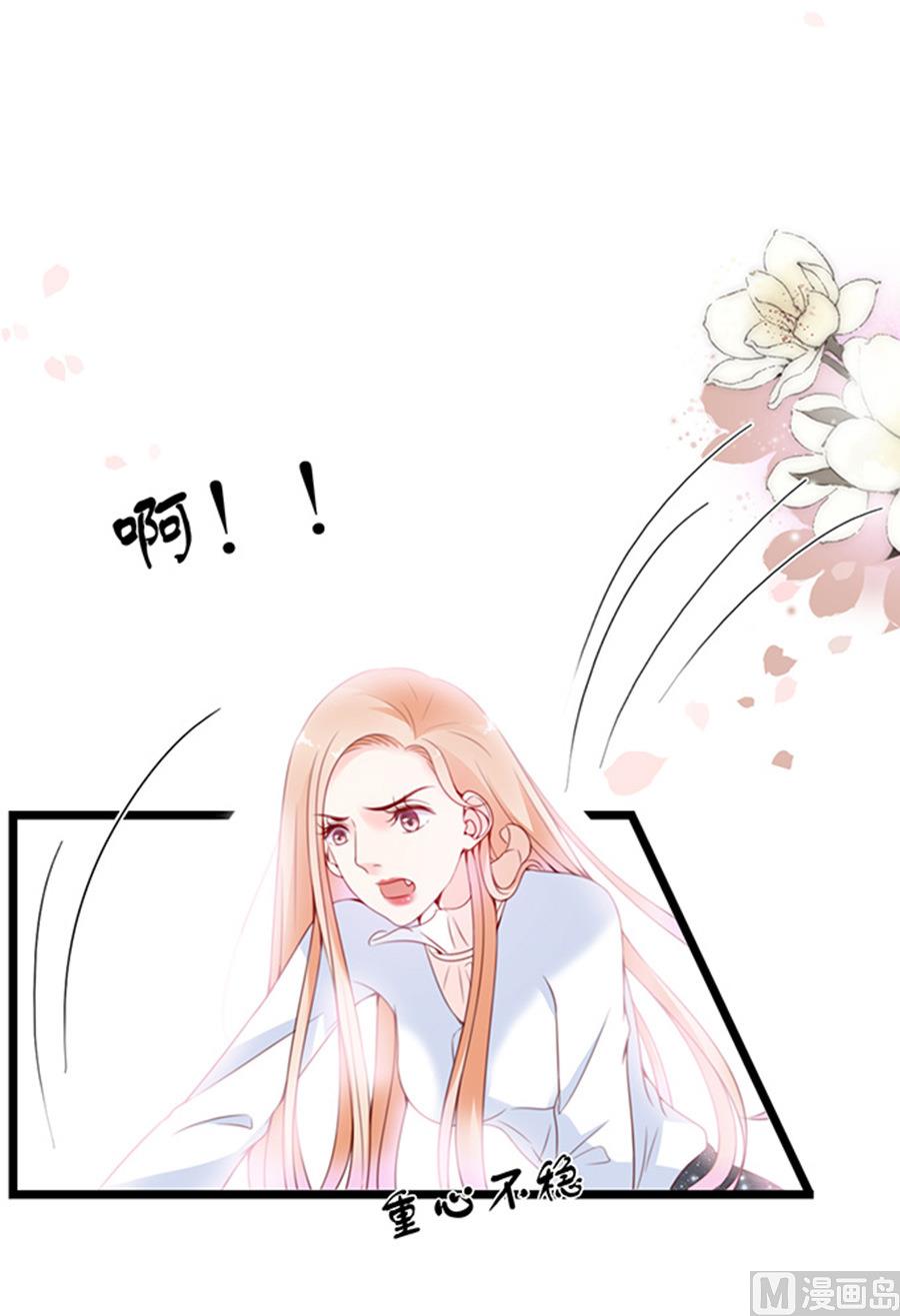 第73话 逆向扑倒(1/2)-第73话