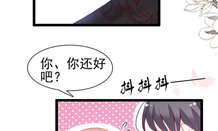 第73话 逆向扑倒(1/2)-第73话