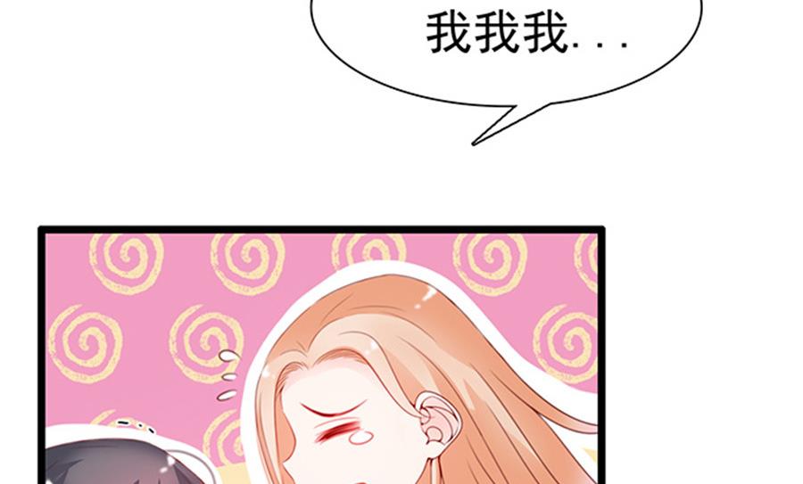 第73话 逆向扑倒(1/2)-第73话