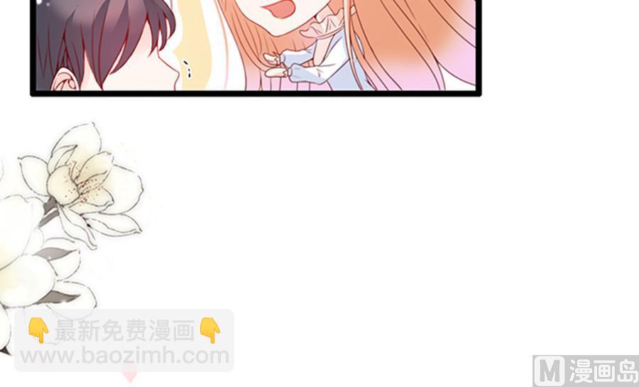 第73话 逆向扑倒(1/2)-第73话