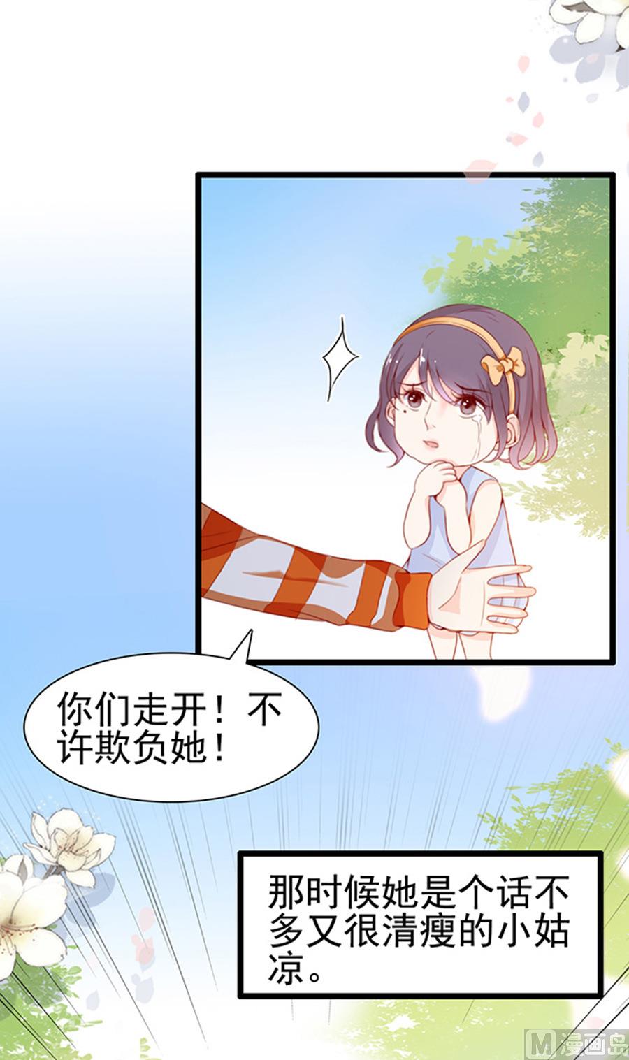 第75话 谎言？(1/2)-第75话