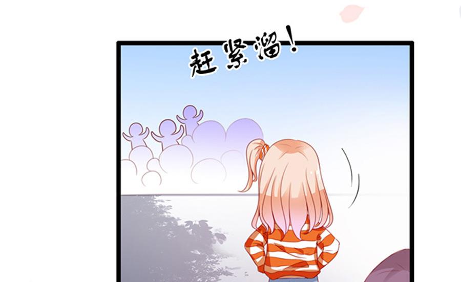 第75话 谎言？(1/2)-第75话