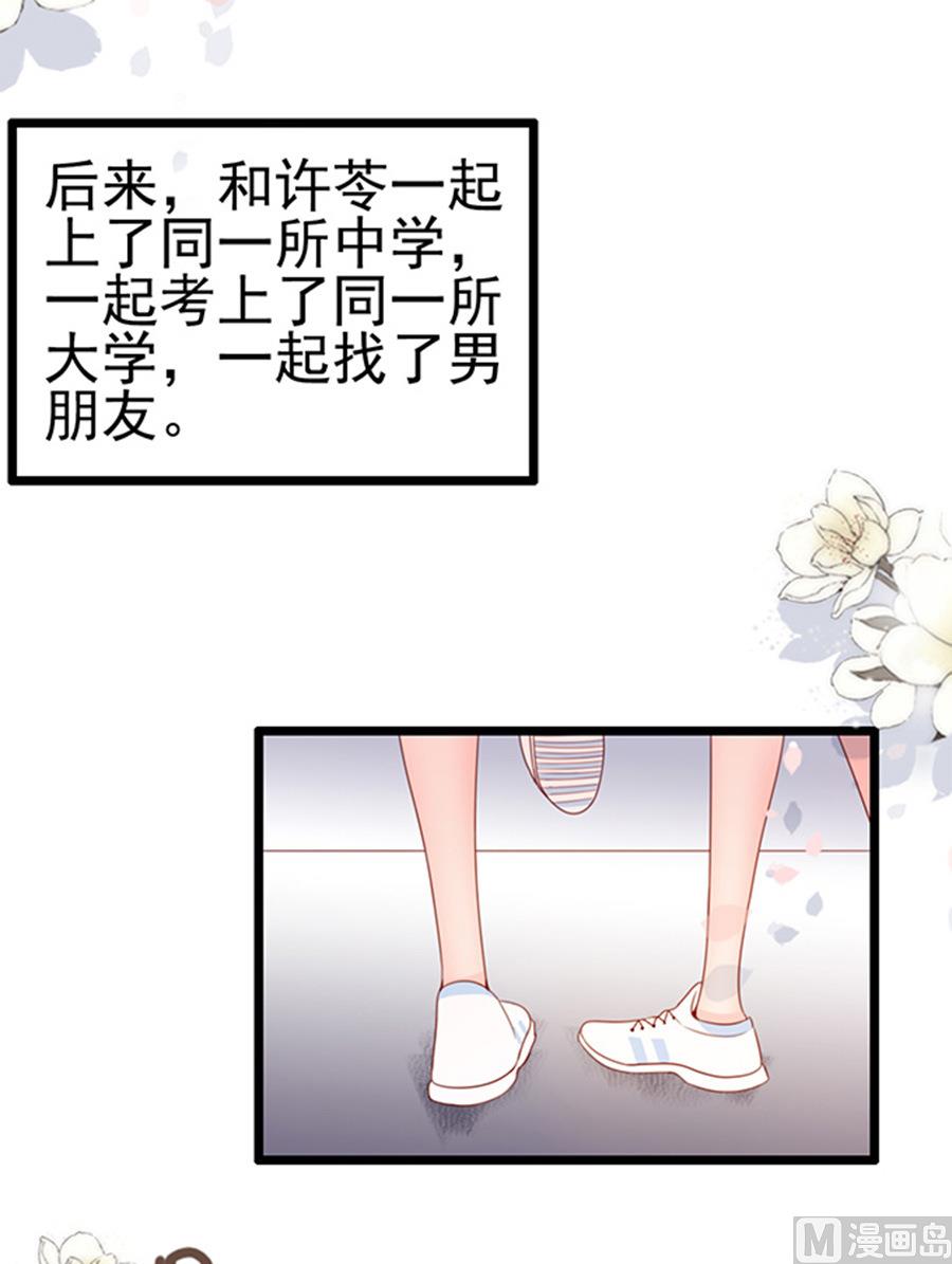 第75话 谎言？(1/2)-第75话