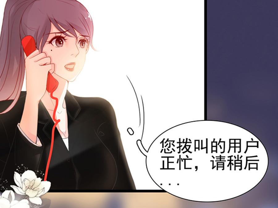 第75话 谎言？(1/2)-第75话