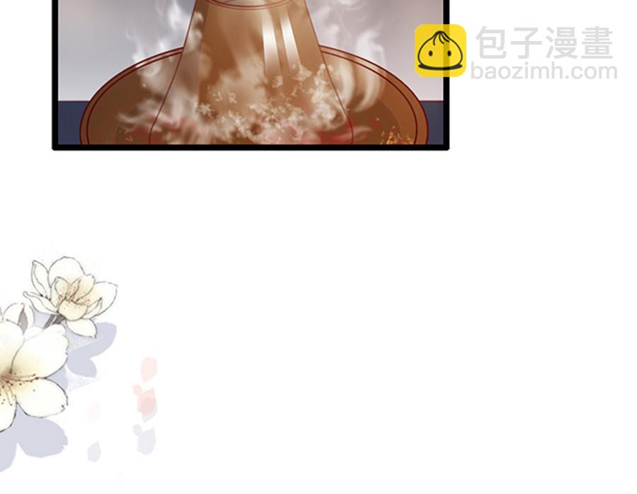 第75话 谎言？(1/2)-第75话