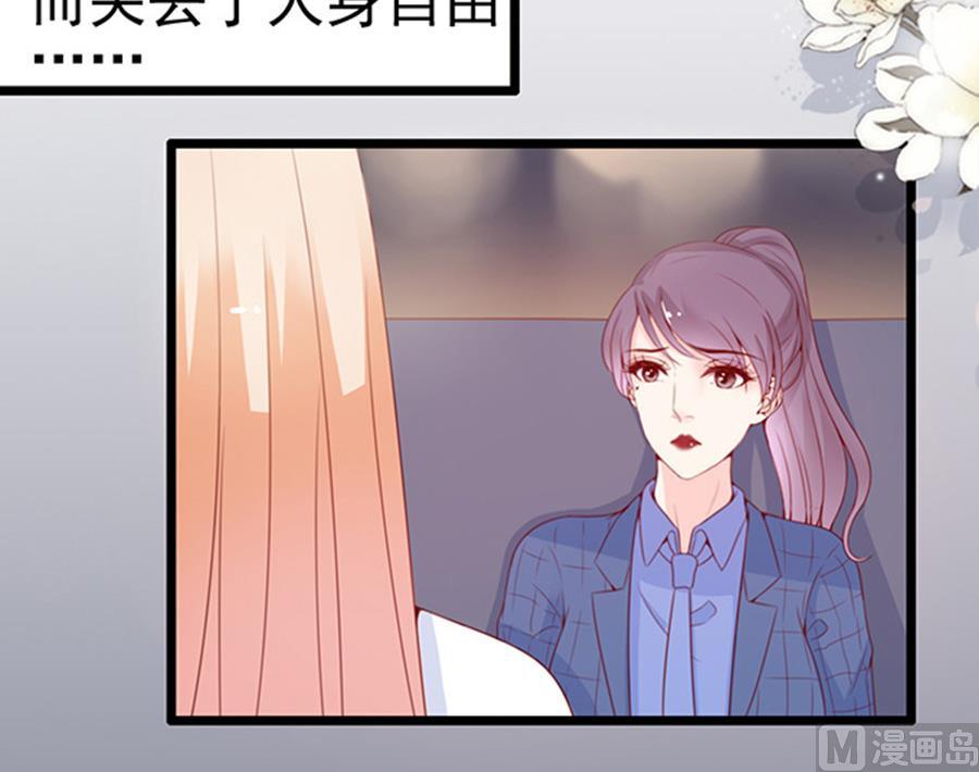 第75话 谎言？(1/2)-第75话