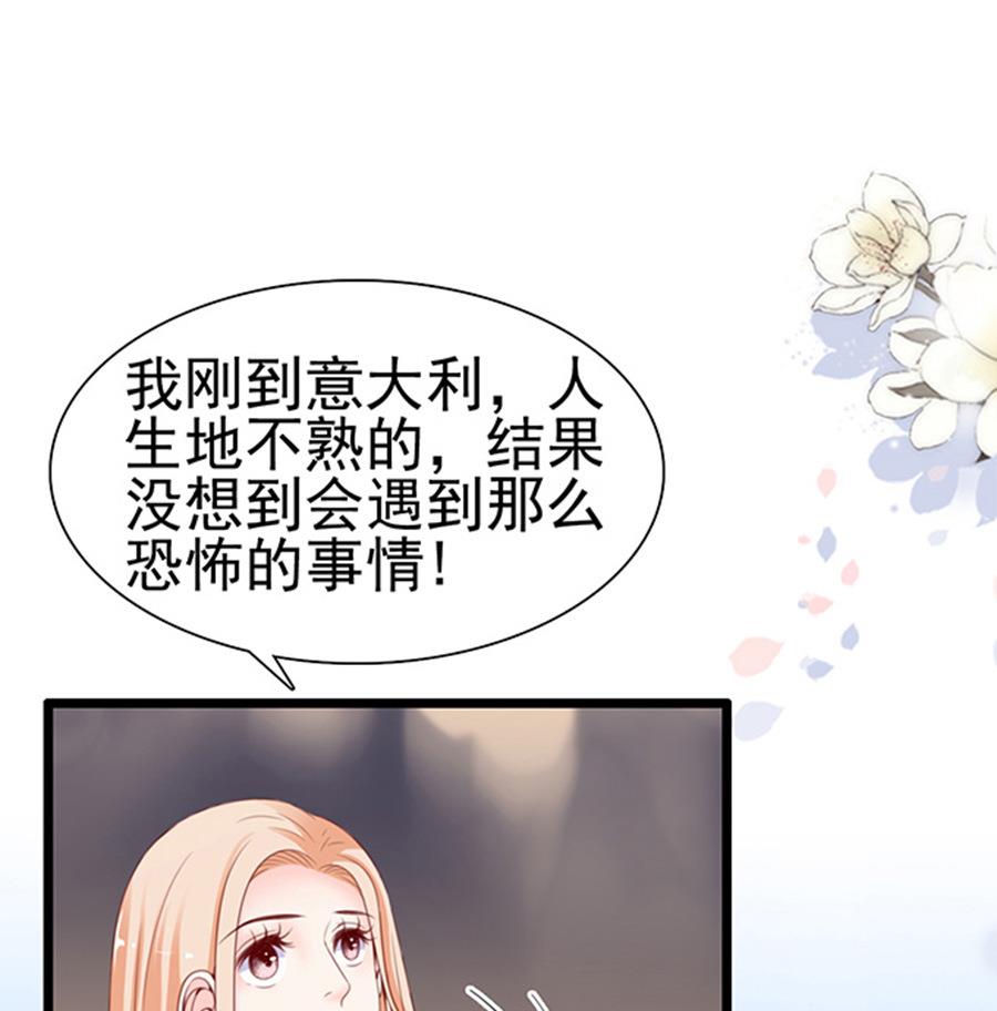 第75话 谎言？(1/2)-第75话