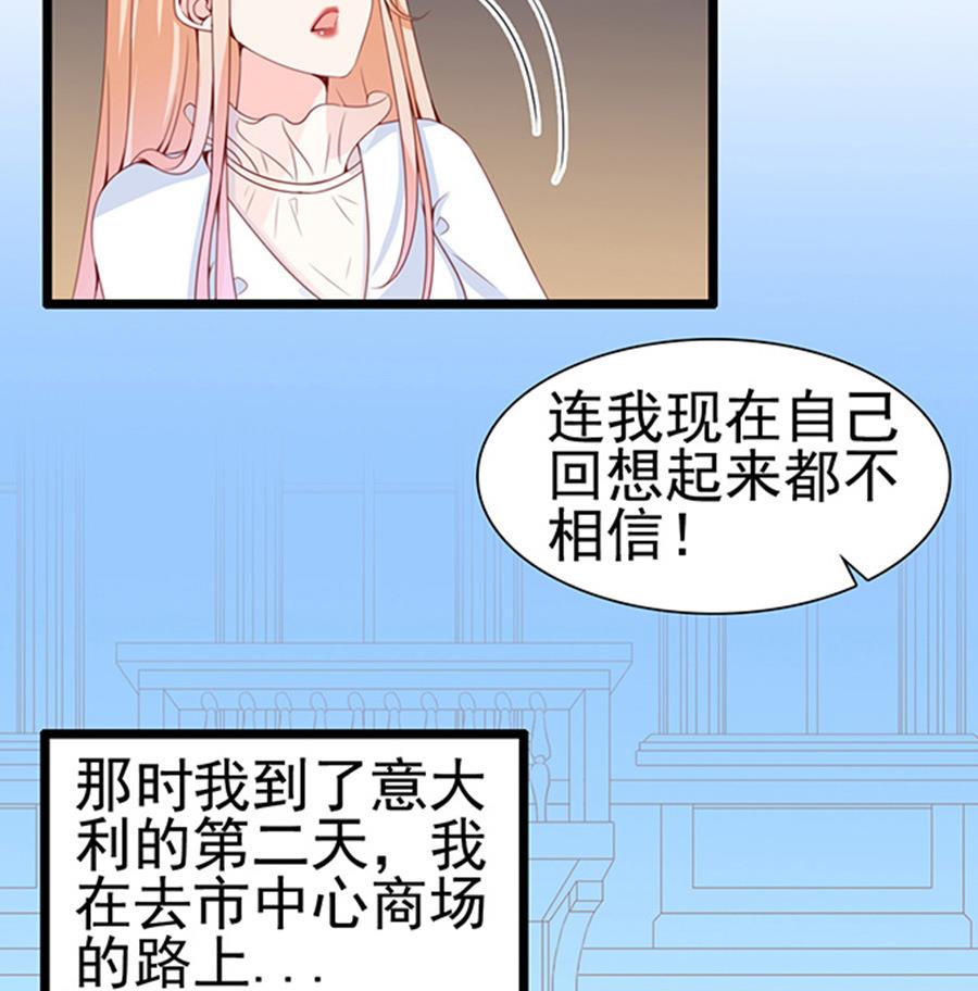 第75话 谎言？(1/2)-第75话