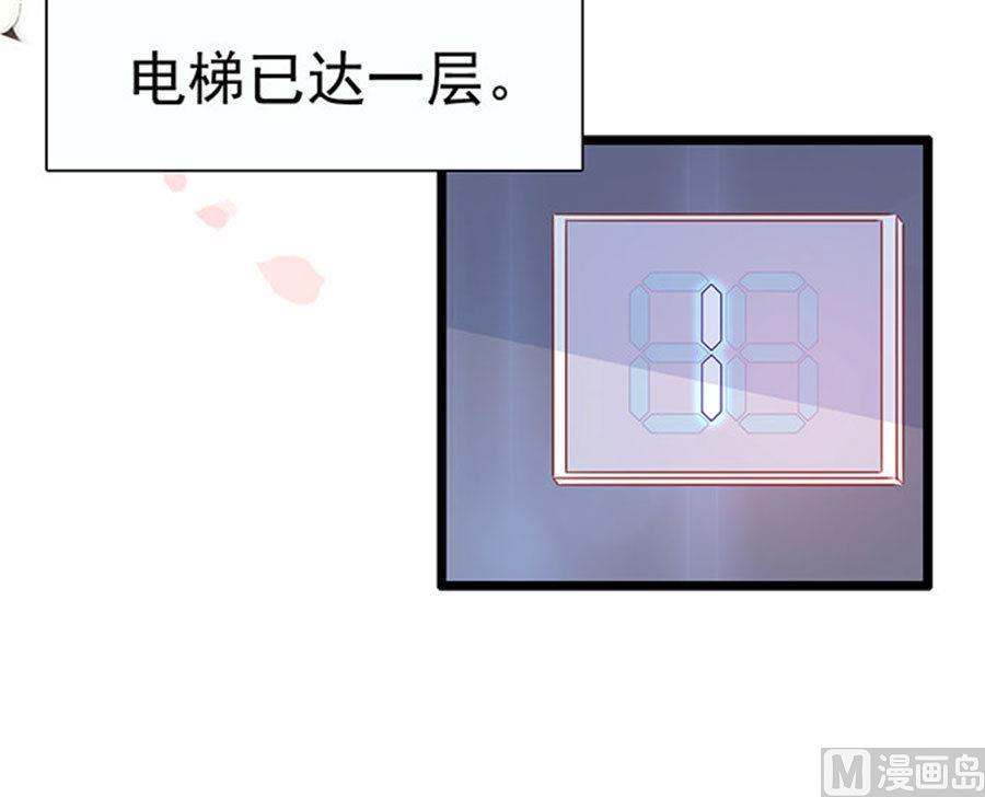 第77话 她比你强多了(1/2)-第77话