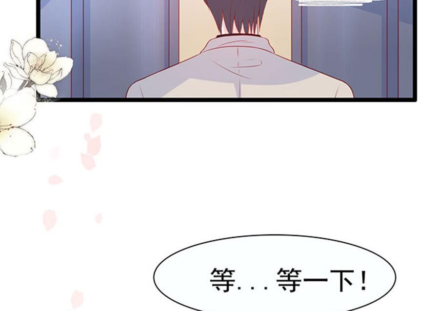 第77话 她比你强多了(1/2)-第77话