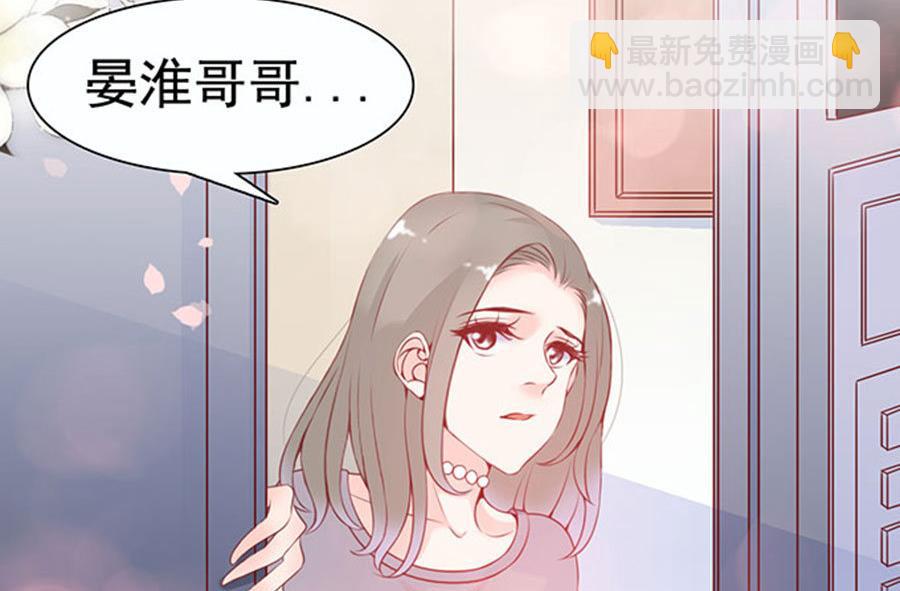 第77话 她比你强多了(1/2)-第77话