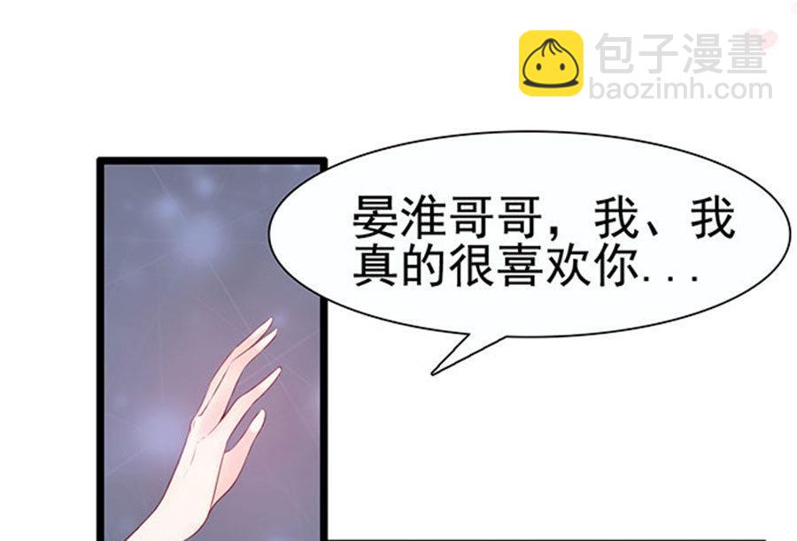 第77话 她比你强多了(1/2)-第77话
