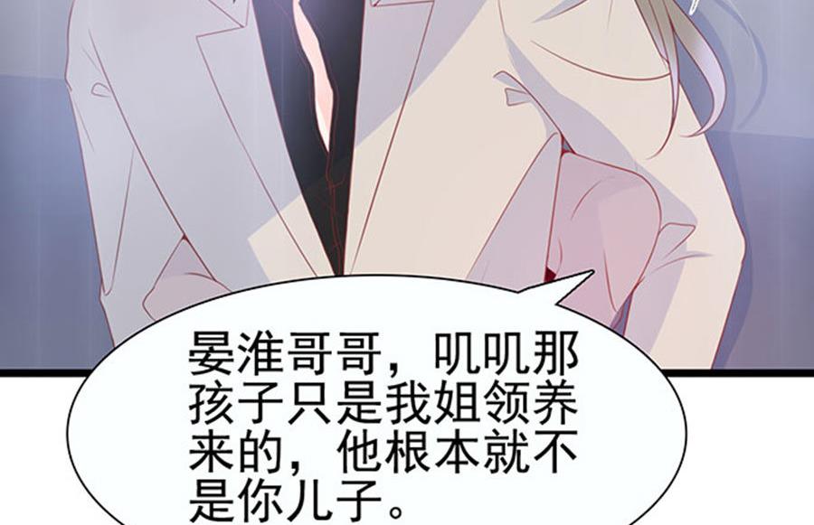 第77话 她比你强多了(1/2)-第77话