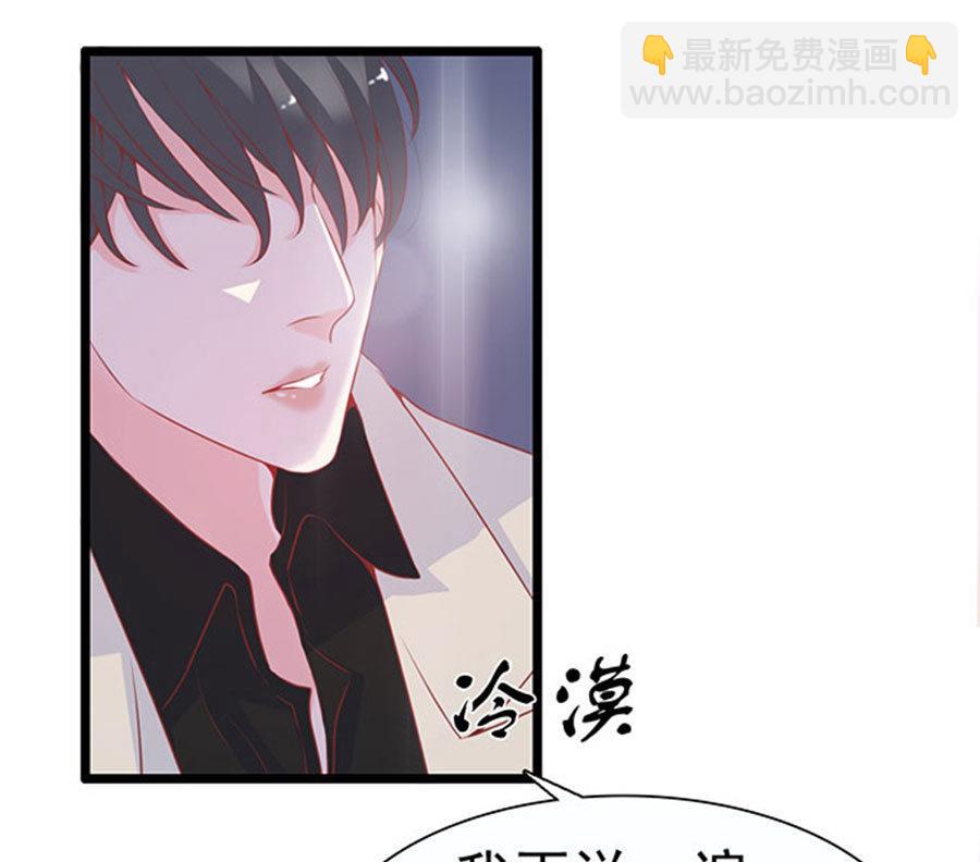 第77话 她比你强多了(1/2)-第77话