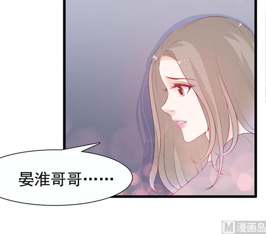 第77话 她比你强多了(1/2)-第77话