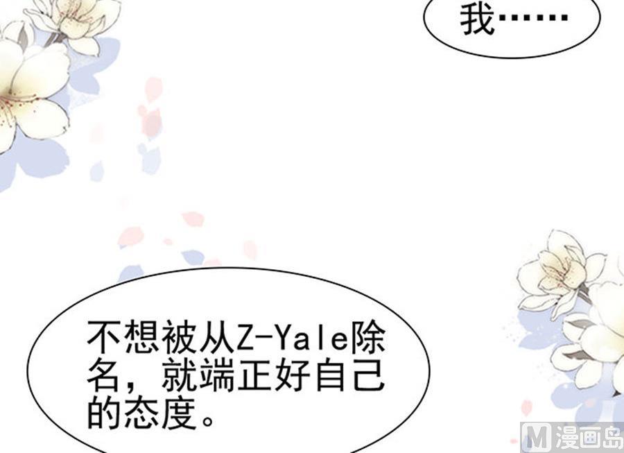 第77话 她比你强多了(1/2)-第77话