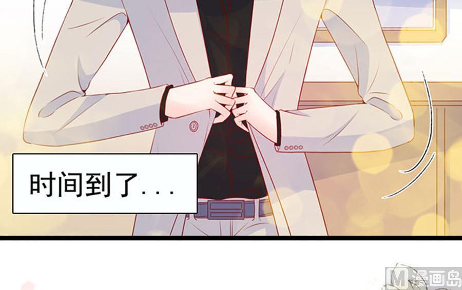 第77话 她比你强多了(1/2)-第77话