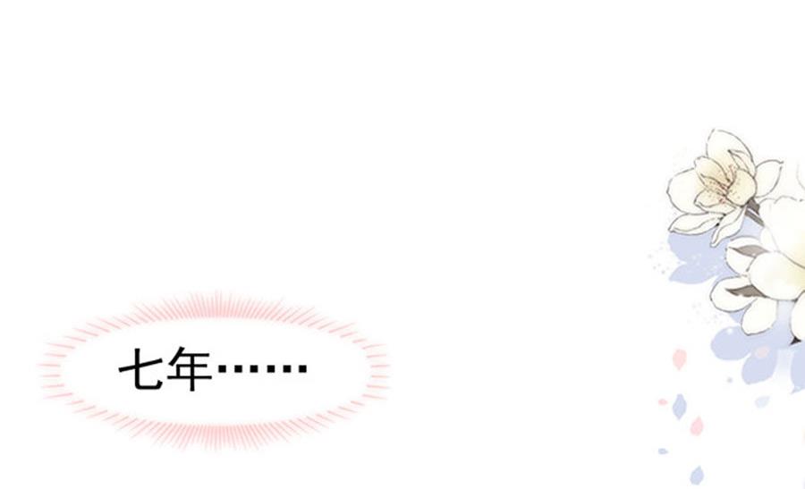 第77话 她比你强多了(1/2)-第77话