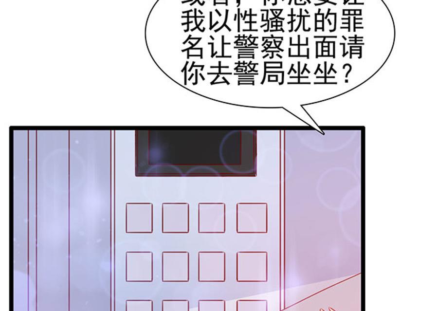 第77话 她比你强多了(1/2)-第77话
