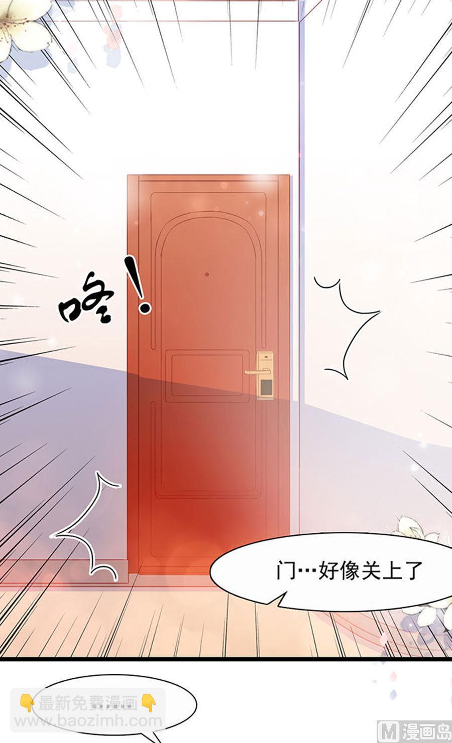 第79话 你算计我(1/2)-第79话