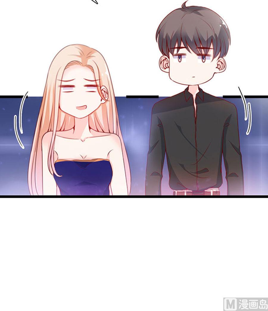 第79话 你算计我(1/2)-第79话