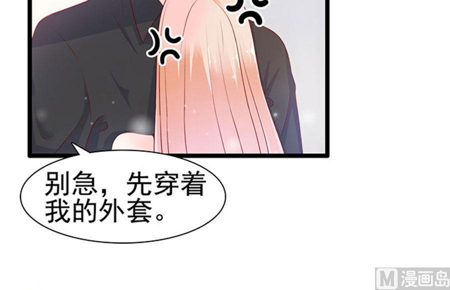 第79话 你算计我(1/2)-第79话