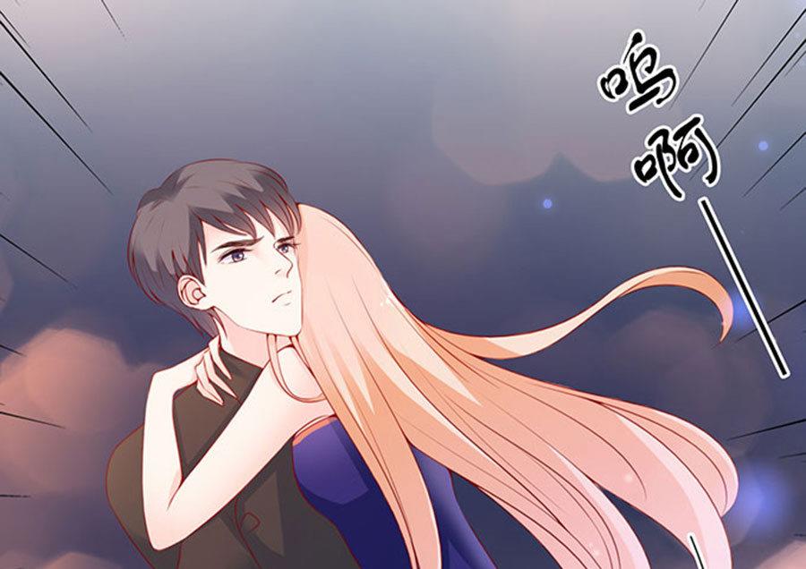 第79话 你算计我(1/2)-第79话