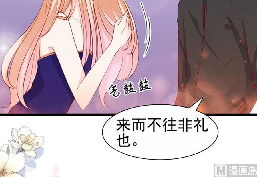 第79话 你算计我(1/2)-第79话