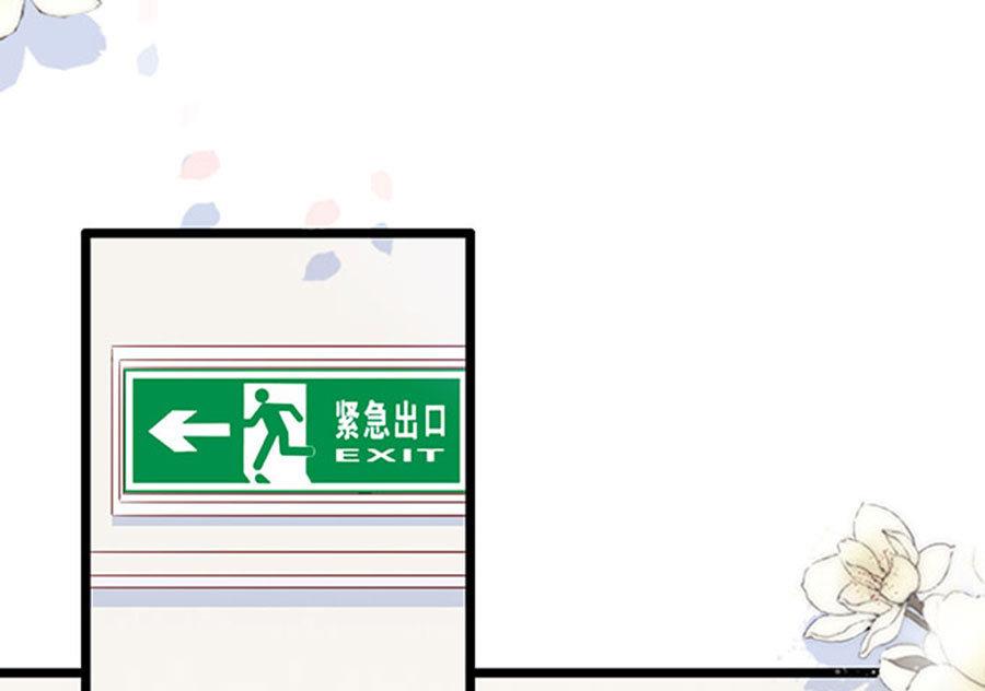 第79话 你算计我(1/2)-第79话